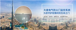 電動(dòng)閉門器怎么安裝，2020電動(dòng)閉門器安裝方法